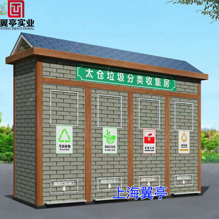 雞蛋殼屬于什么垃圾、你中招了沒有？